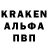 Альфа ПВП VHQ William Ostrander