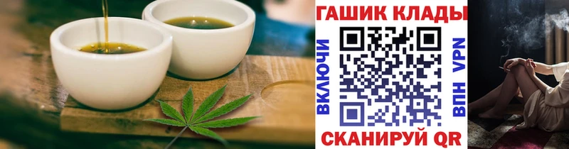omg ССЫЛКА  Оханск  Печенье с ТГК марихуана  где купить наркоту 