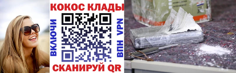 КОКАИН 98%  Оханск 