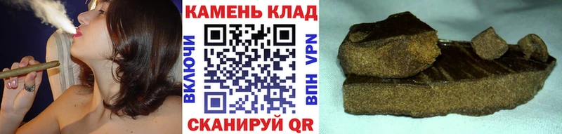 ГАШИШ Cannabis Оханск