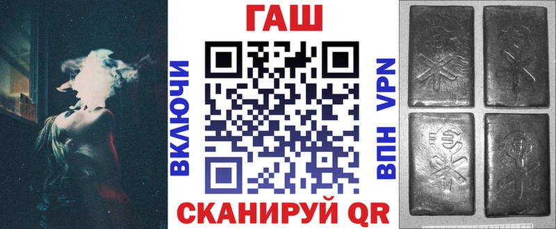 ОМГ ОМГ онион  Оханск  Гашиш 40% ТГК 