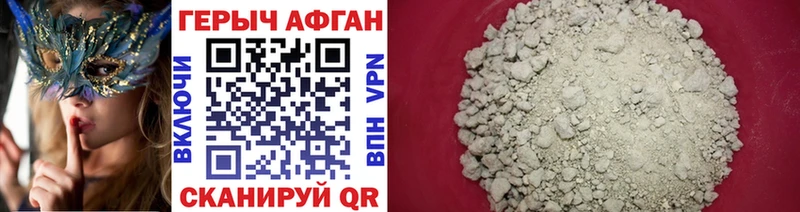 купить закладку  hydra ТОР  ГЕРОИН Heroin  Оханск 