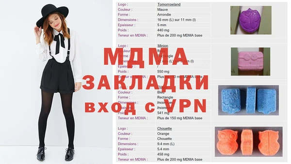 дживик Алексеевка