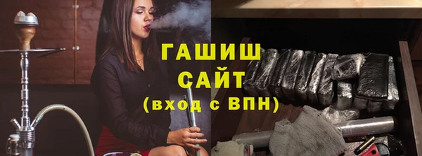 ГАЛЛЮЦИНОГЕННЫЕ ГРИБЫ Алзамай