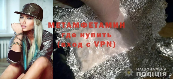 мет Никольск