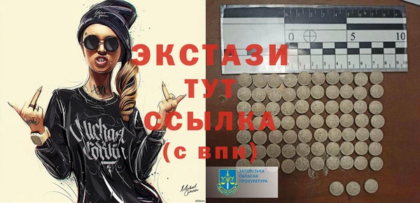 марихуана Покачи