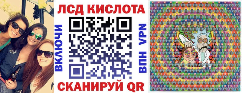 Марки 25I-NBOMe 1500мкг  купить  сайты  Оханск 
