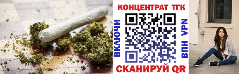 Дистиллят ТГК вейп с тгк  Оханск 